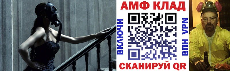 OMG зеркало  купить наркотик  мориарти как зайти  АМФ 97%  Болхов 