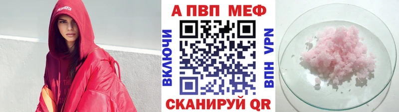 где купить наркоту  Болхов  Альфа ПВП мука 