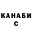 Кетамин VHQ Eyeless Nosea