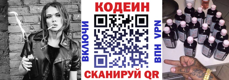 kraken рабочий сайт  Болхов  Codein Purple Drank 