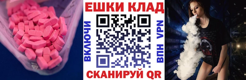цены Болхов Ecstasy mix