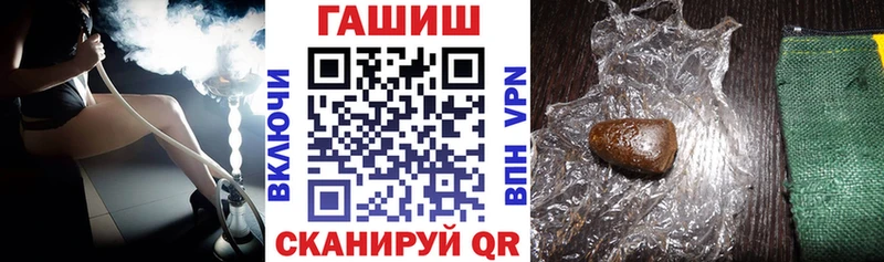 ГАШИШ убойный  мега сайт  Болхов 