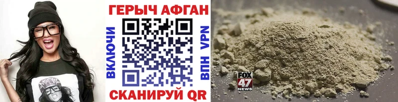 ГЕРОИН герыч  нарко площадка как зайти  Болхов  продажа наркотиков 