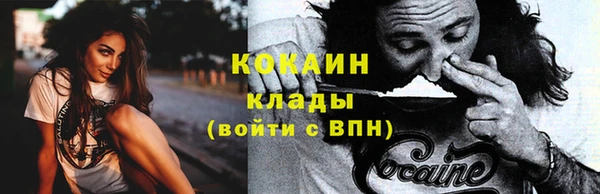 кристаллы Белокуриха