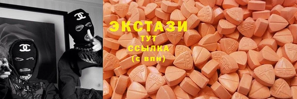 кристаллы Белокуриха