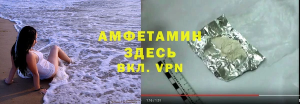 кристаллы Белокуриха