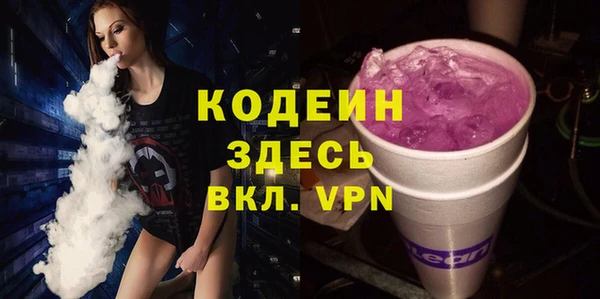амфетамин Беломорск