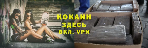 кристаллы Белокуриха