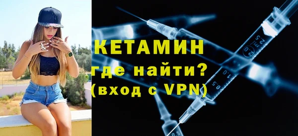 амфетамин Беломорск