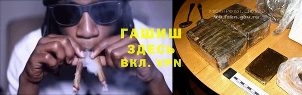 кристаллы Белокуриха