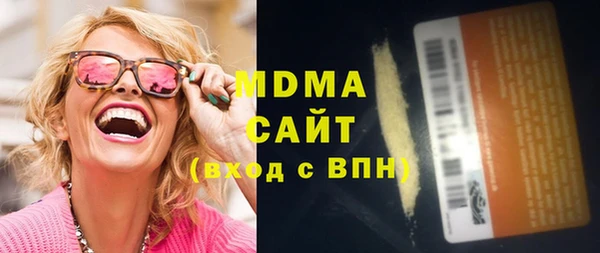 молекула духа Балахна