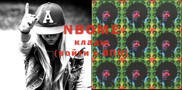 молекула духа Балахна