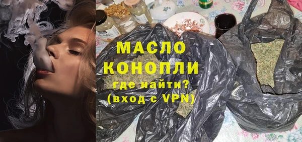 амфетамин Беломорск