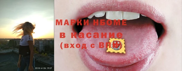 амфетамин Беломорск
