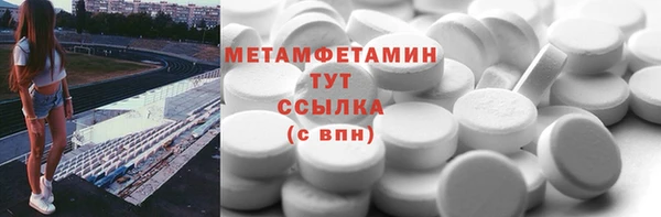 кристаллы Белокуриха