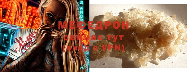 молекула духа Балахна