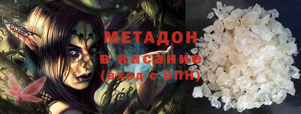 амфетамин Беломорск