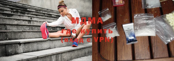 амфетамин Беломорск