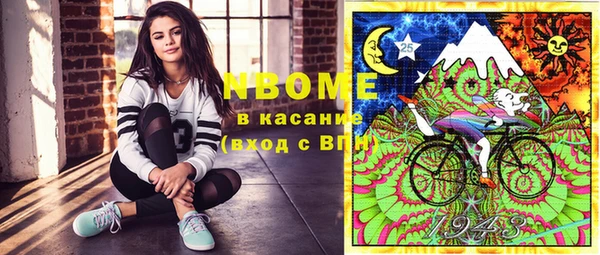 амфетамин Беломорск