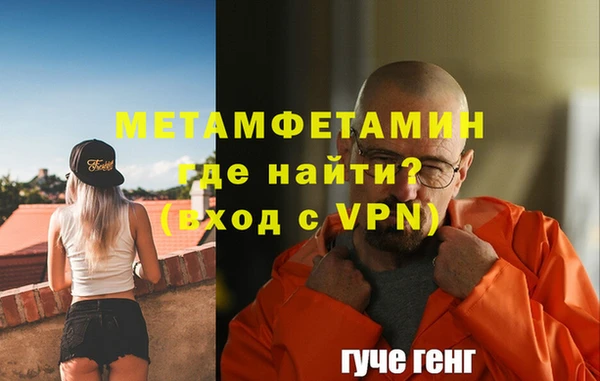 кристаллы Белокуриха
