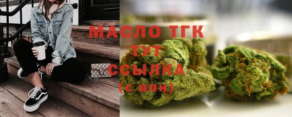 кристаллы Белокуриха