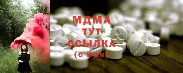 кристаллы Белокуриха