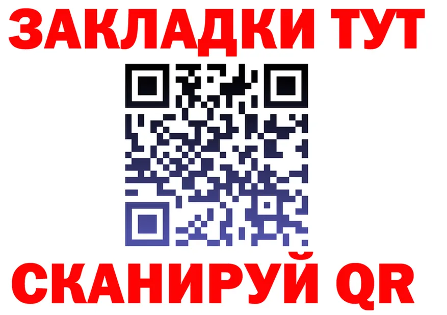 Бутират вода зеркало мориарти KRAKEN Болхов