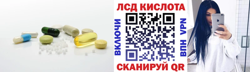 ЛСД экстази кислота  даркнет наркотические препараты  Болхов 