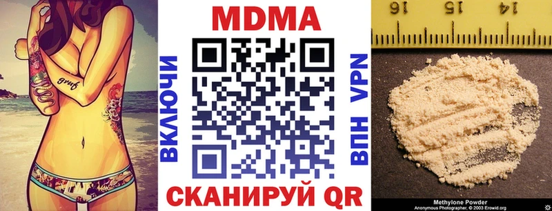 МДМА VHQ  Болхов 
