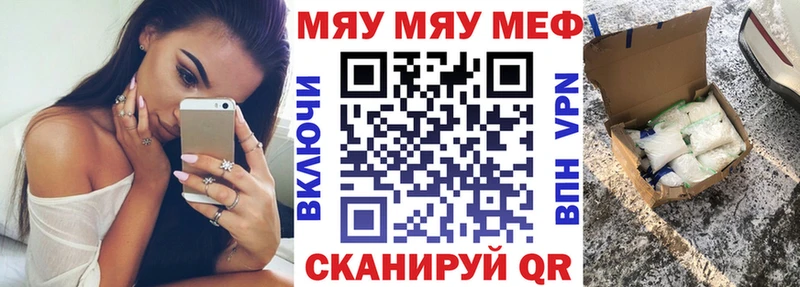 Меф мука даркнет какой сайт Болхов