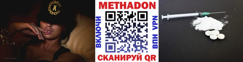 МЕТАДОН мёд  hydra сайт  Болхов 