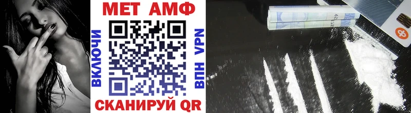 МЕТАМФЕТАМИН Methamphetamine  Болхов 