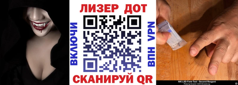 Марки 25I-NBOMe 1,8мг Болхов