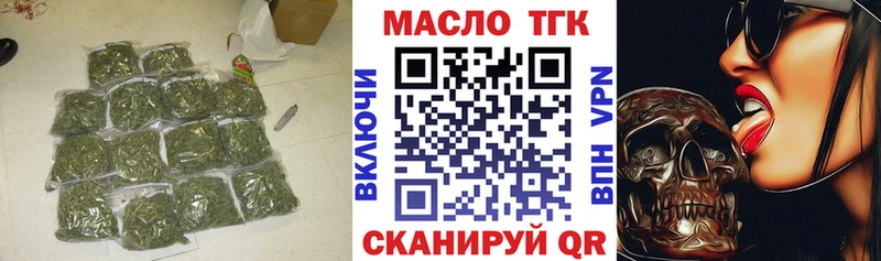 наркотики  mega маркетплейс  ТГК THC oil  Болхов 
