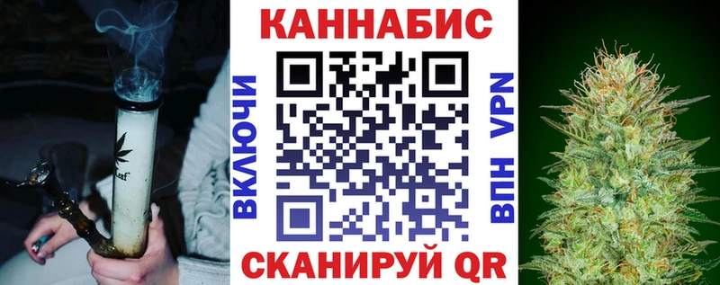 Конопля LSD WEED  Болхов 